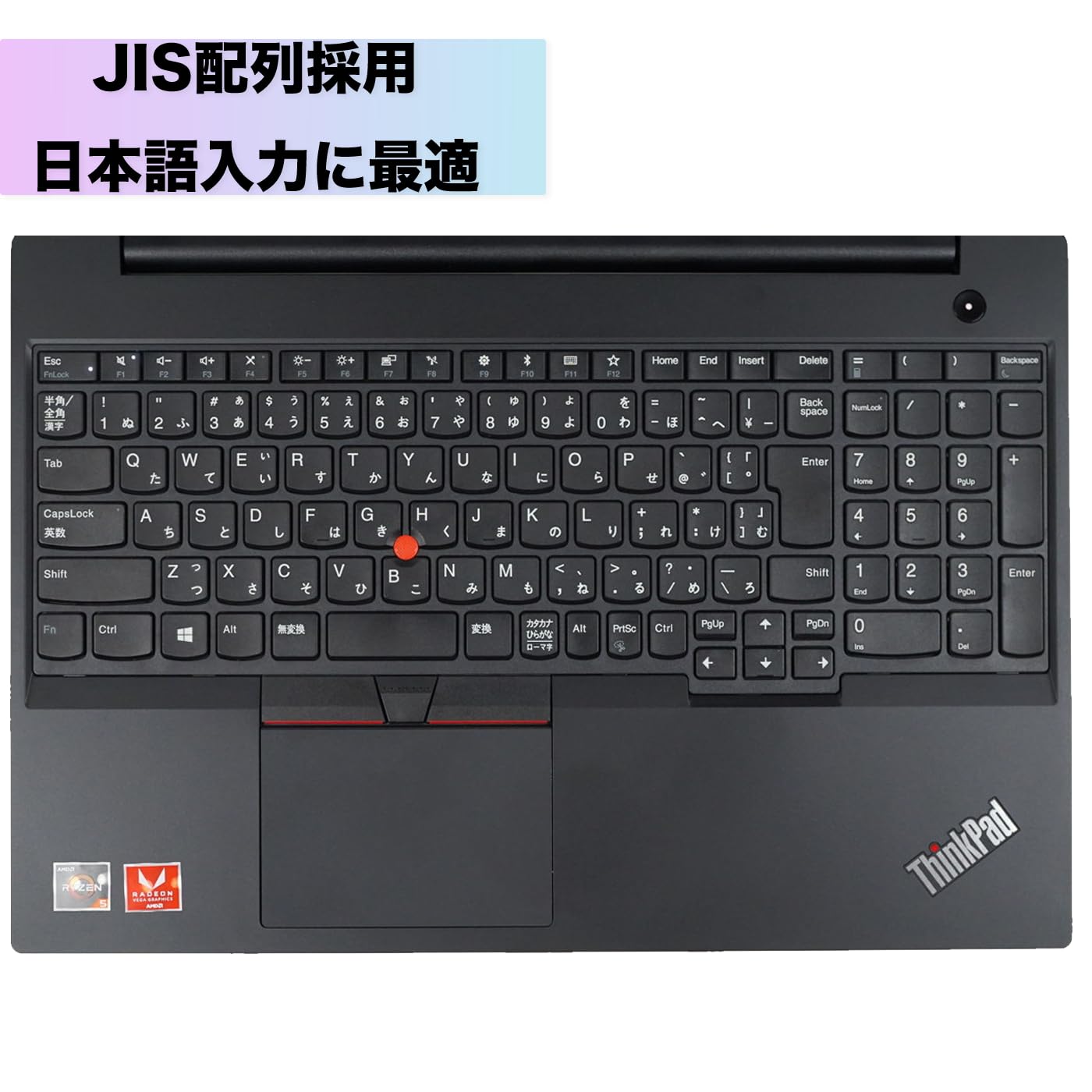 Amazon.co.jp: ノートパソコンレノボ ThinkPad E585 15.6インチ 第8